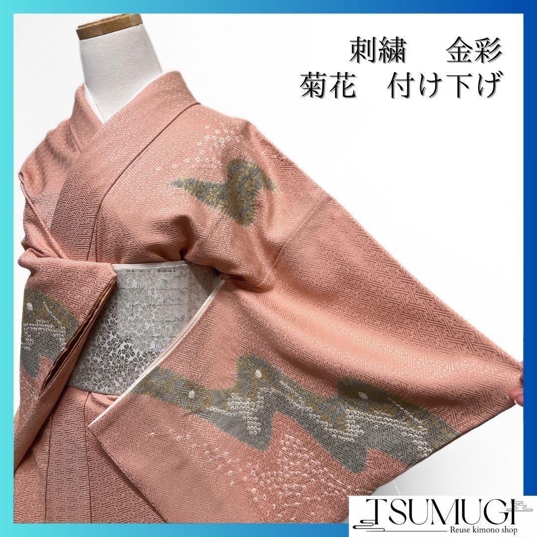 小紋　紬　横縞　リーフ　モノトーン　お洒落　植物文様　着物　091a d 小紋 紬 横縞 リーフ モノトーン お洒落 植物文様 着物 091a d
