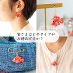 和紙小物/アクセサリー『カサゴ』