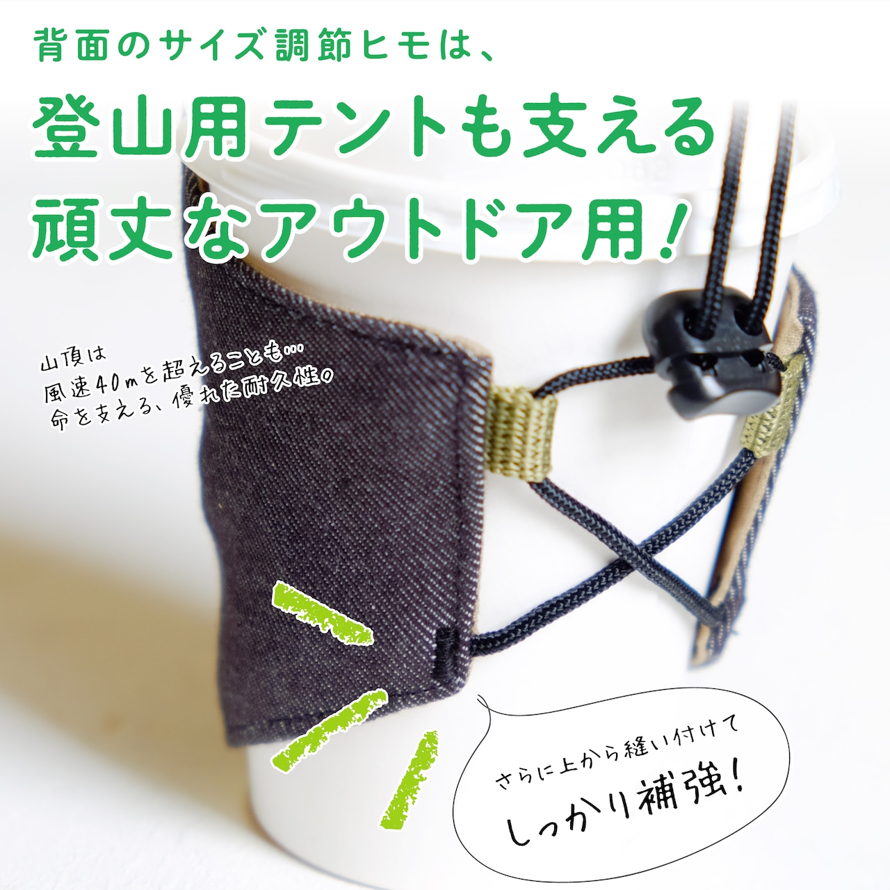 Motte-モッテ- <ハシビロコウ> ※新バックル/Organic Ver.