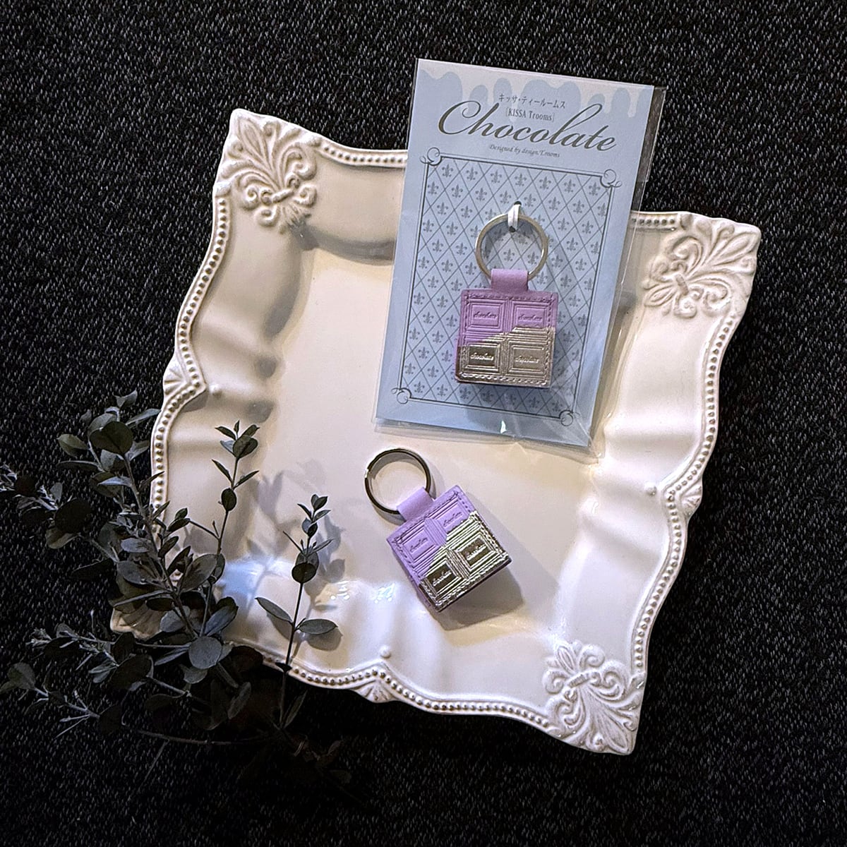 革の菫色チョコ コインチャーム(銀の包み紙)