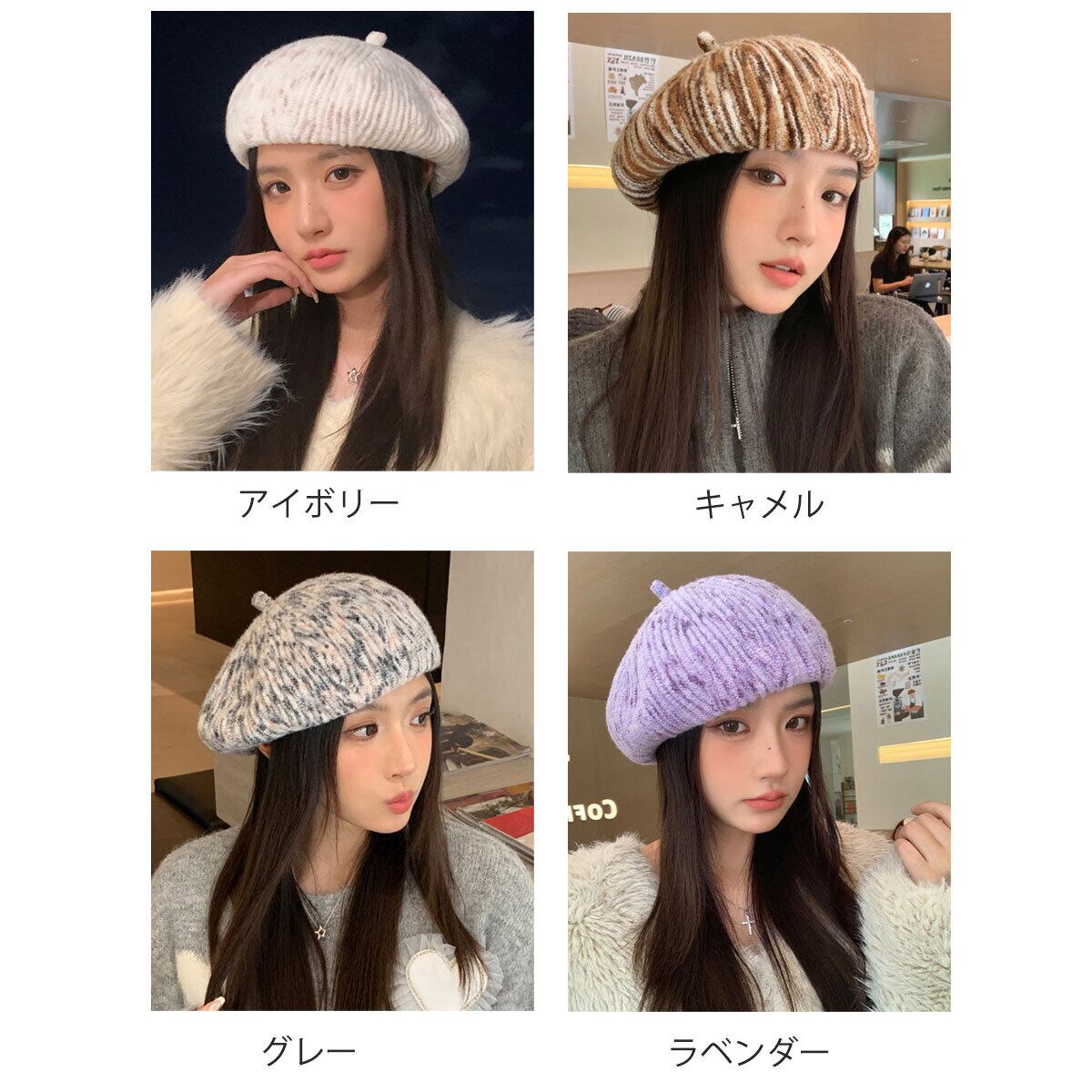 ニット ベレー帽 リブ編み レディース 秋冬 韓国 帽子 おしゃれ きれい