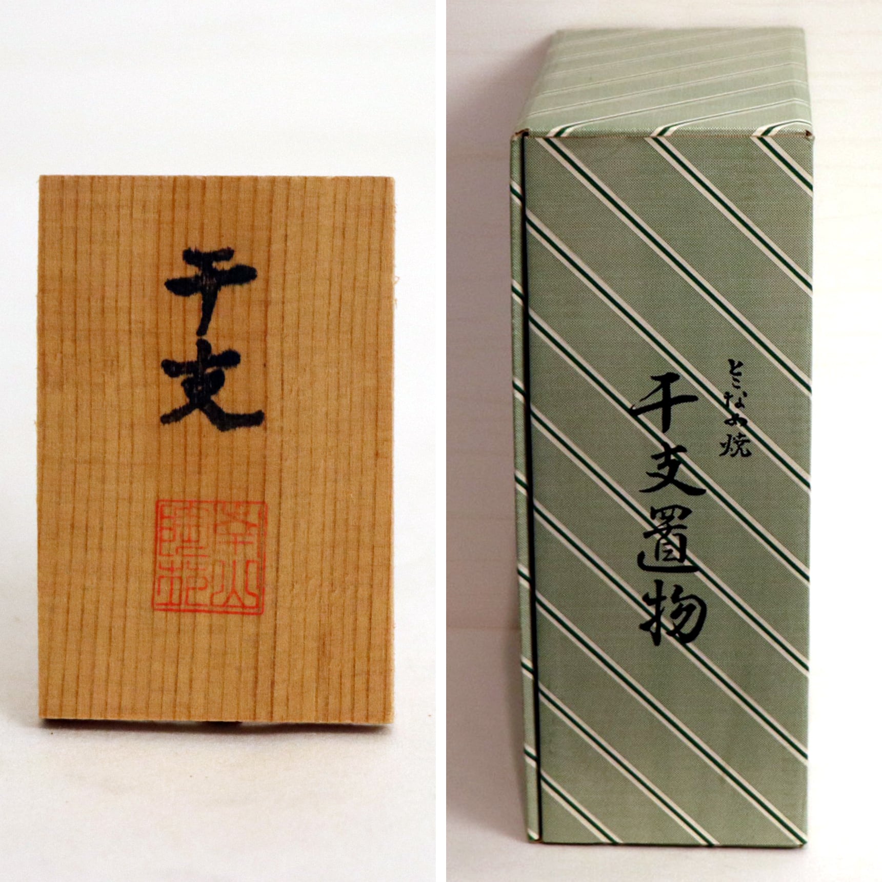 常滑焼・酉・鶏・とり・干支置物・No.200704-08・梱包サイズ80