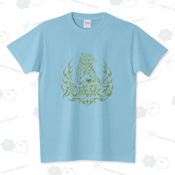THE nookie LOVE うごくちゃん】ADULT UGOKU S/S TEE 【L.BLUE】 | PAY ID