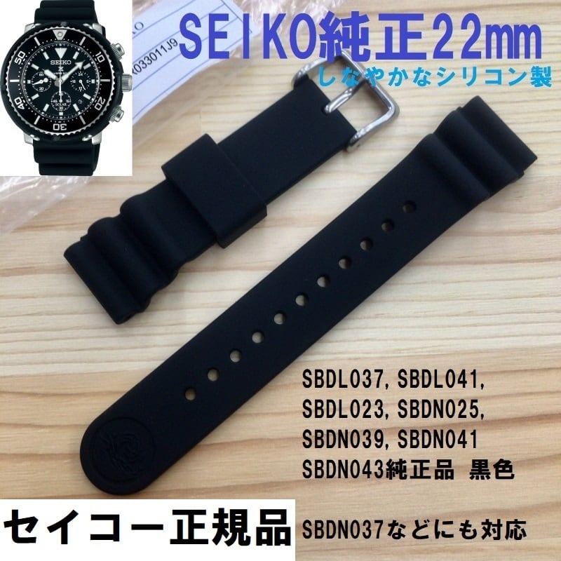 新品●SEIKO 電波ソーラー プロスペックス 革バンド セイコー メンズ腕時計