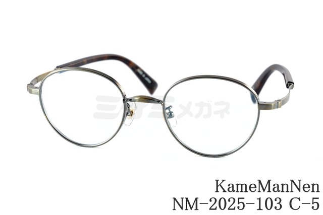 丹羽雅彦 メガネ NM-2025-103 C-5 ボストン クラシカル メタル チタン ニワマサヒコ 鯖江 日本製 正規品