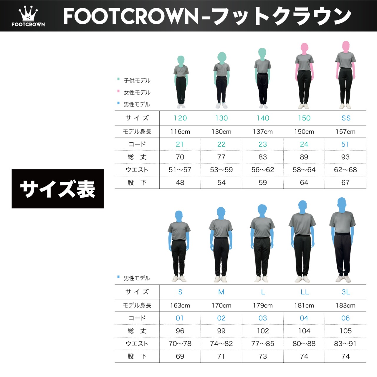フットクラウン ドライジョガースウェットパンツ スリム仕様 秋冬 ワンサイズ低めがおすすめ - 9