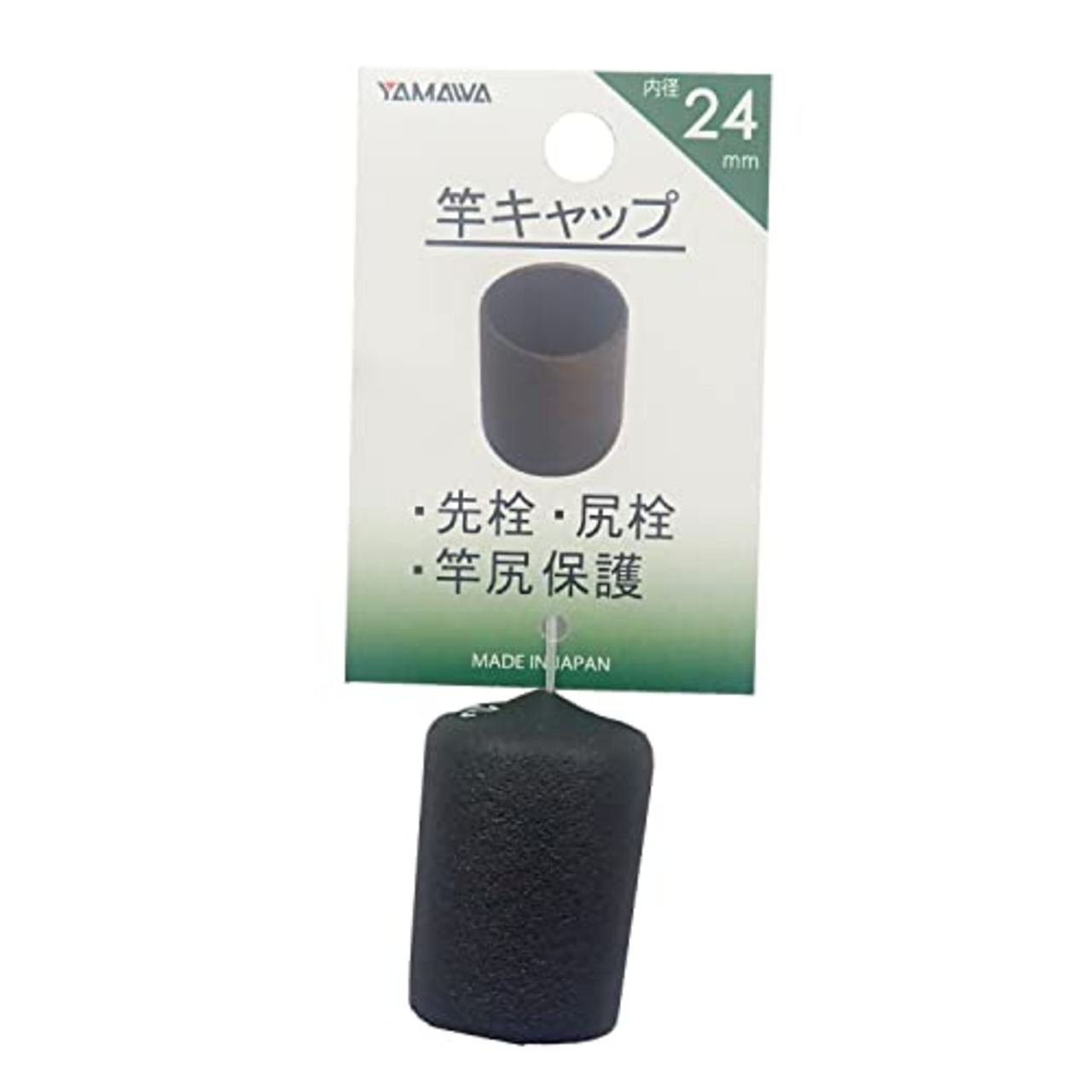 ヤマワ産業(Yamawa Sangyo) 竿キャップ 24mm