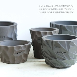 Premium by Odoro Deco-Boco Cup Pot Black S