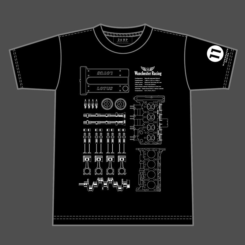 engine t shirts