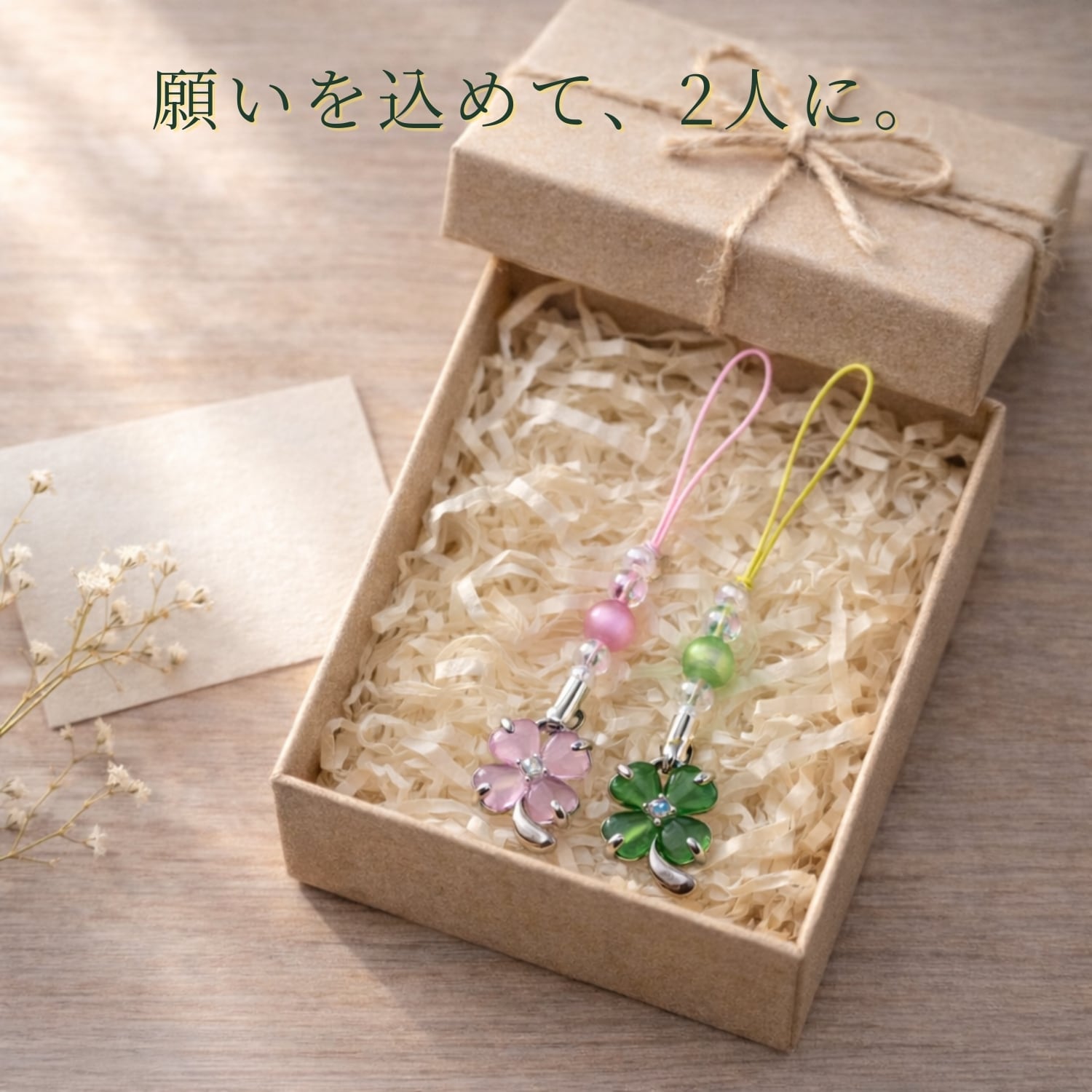 特別★開運・御守り★ゆらゆら可愛い♡パワーストーンストラップ 開運パワーストラップ｜白崎八幡宮