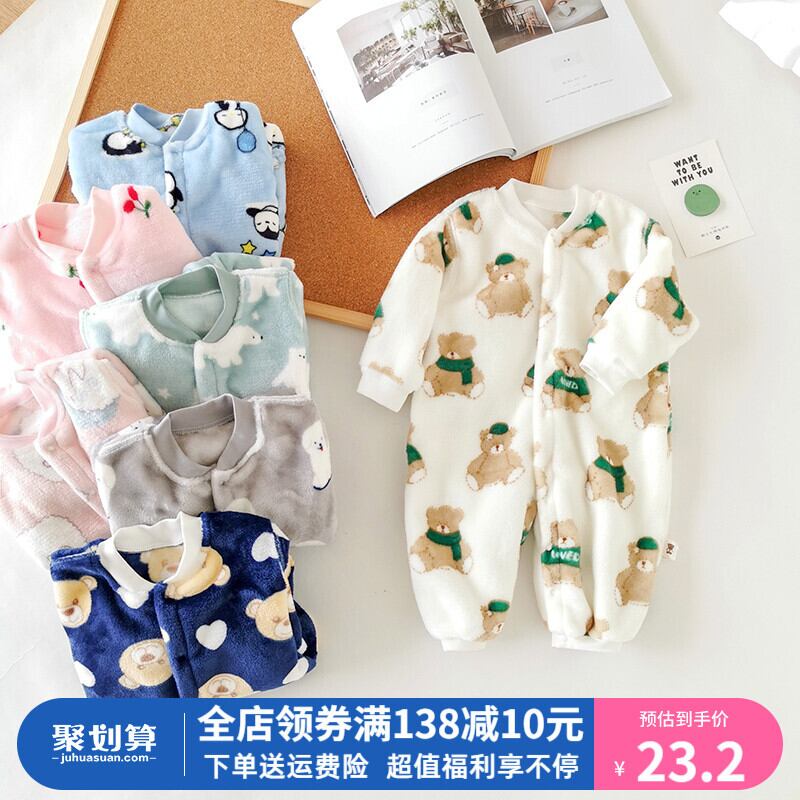 生まれた赤ちゃんワンピーススーパーウエスタンベビー服秋と冬の厚いサンゴフリースロンパース赤ちゃんの冬の服 Duduベイビー2840069258