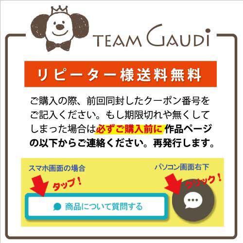 名前入 トートバッグ ブラック オリジナルデザイン セミオーダー 30犬種以上対応 | 工房 Team Gaudi powered by BASE