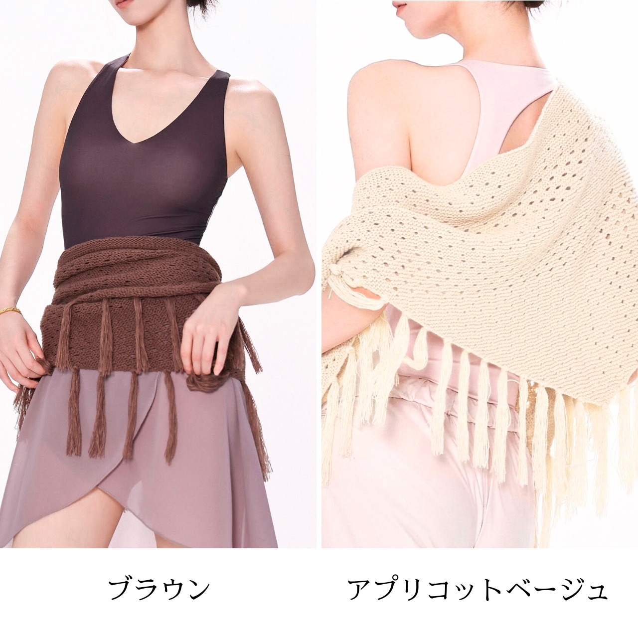 モフローブ ニットストール 2色展開 L1228