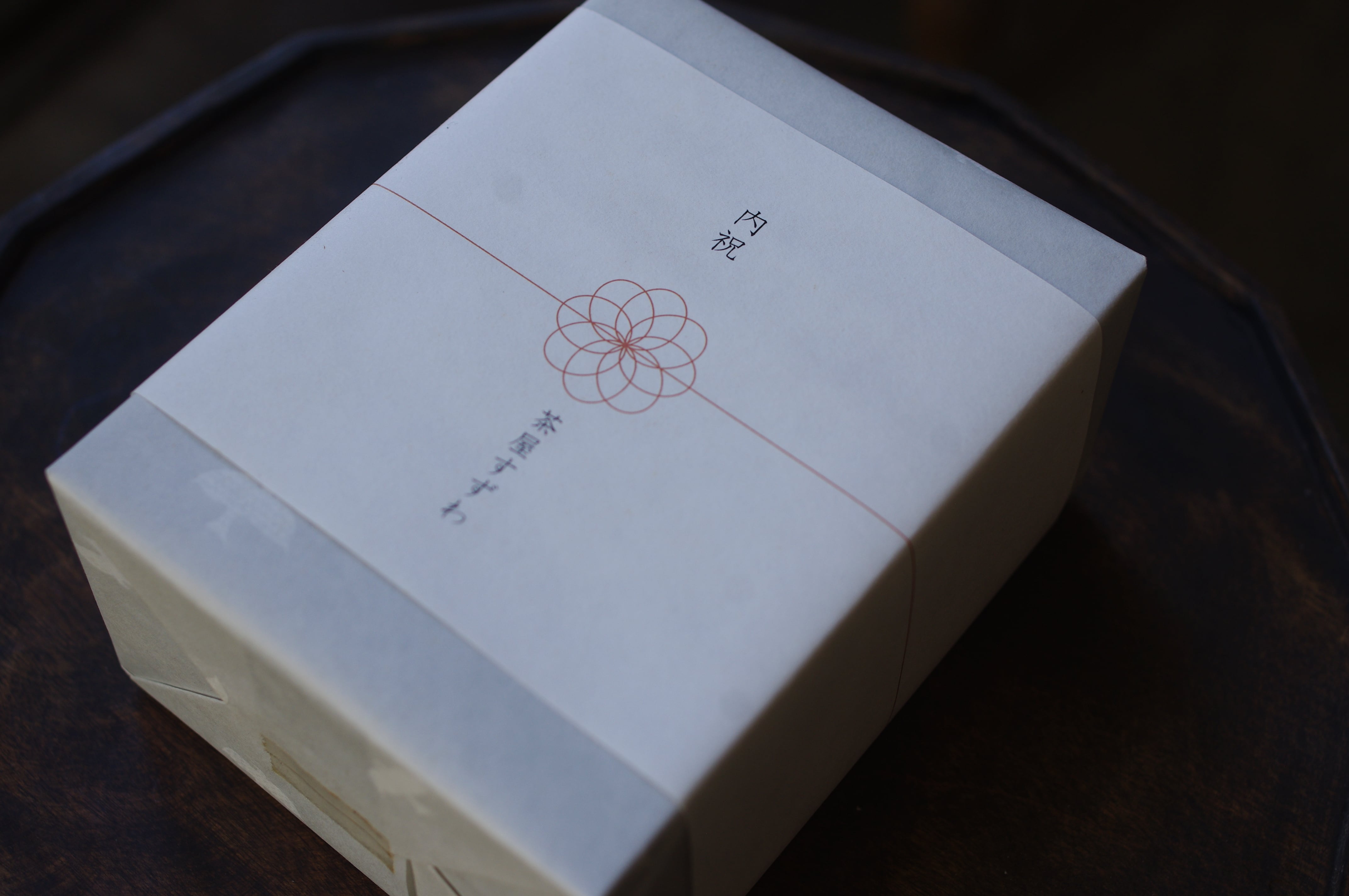 贈るとき】ときのお茶詰め合わせ（2缶セット） | 茶屋すずわ