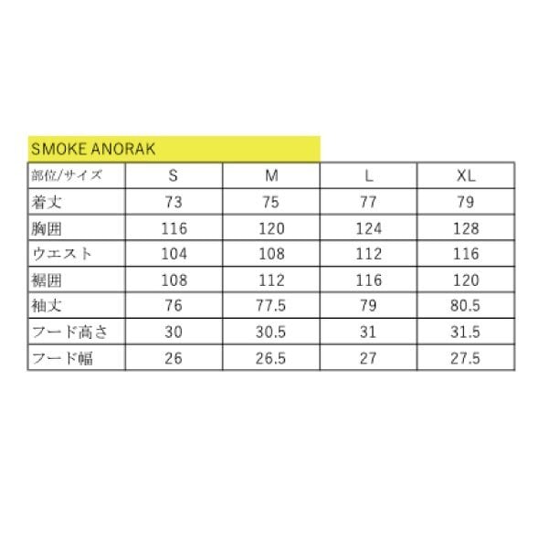 超大特価 アンファッジ UNFUDGE アノラック smoke anorak Mサイズ ウエア/装備(男性用) - www.apilean.com