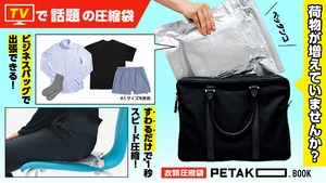 PETAKO（M）LAMM 1枚