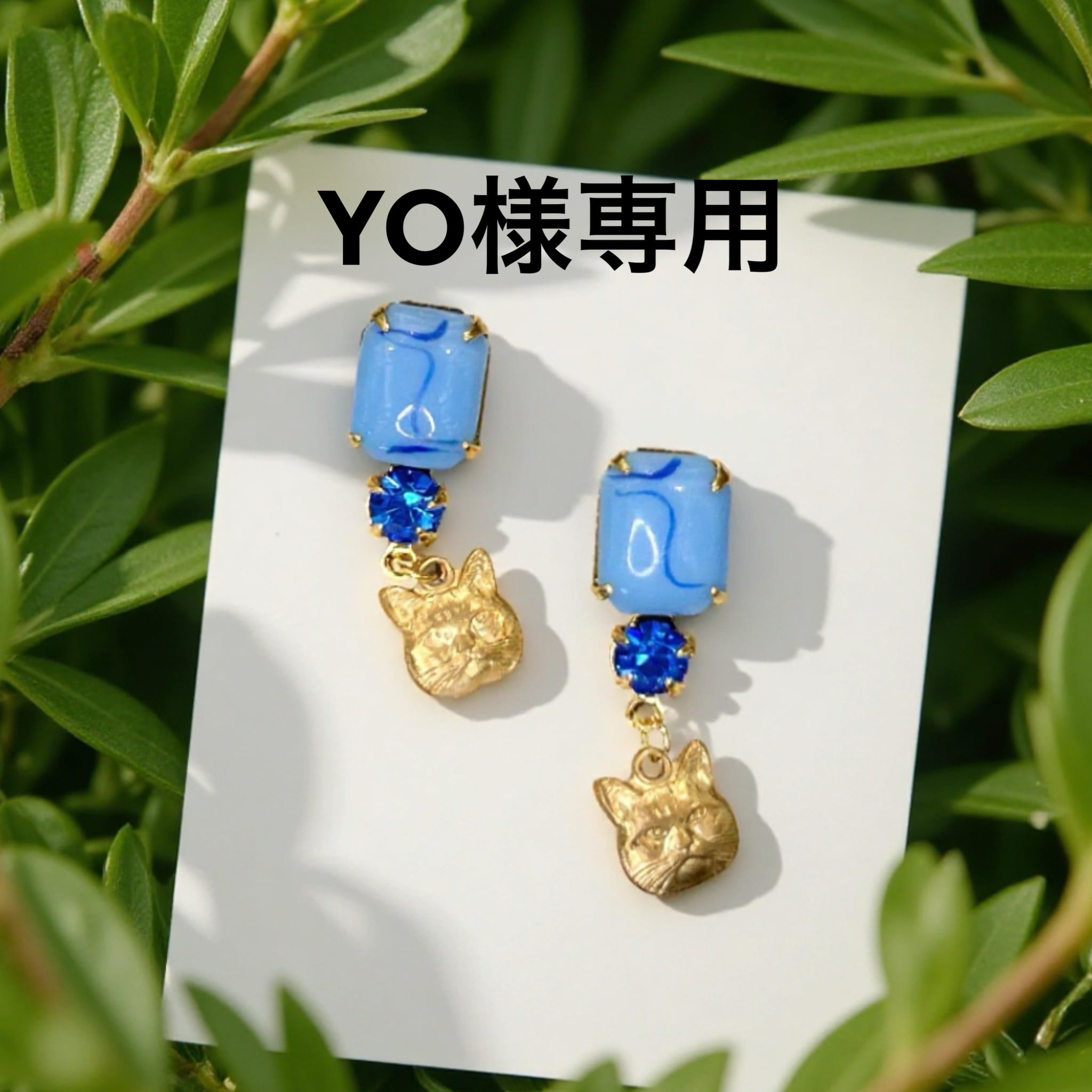 yo様専用 YO様専用 | Laco-nya ~ハンサムシックな猫アクセサリー〜