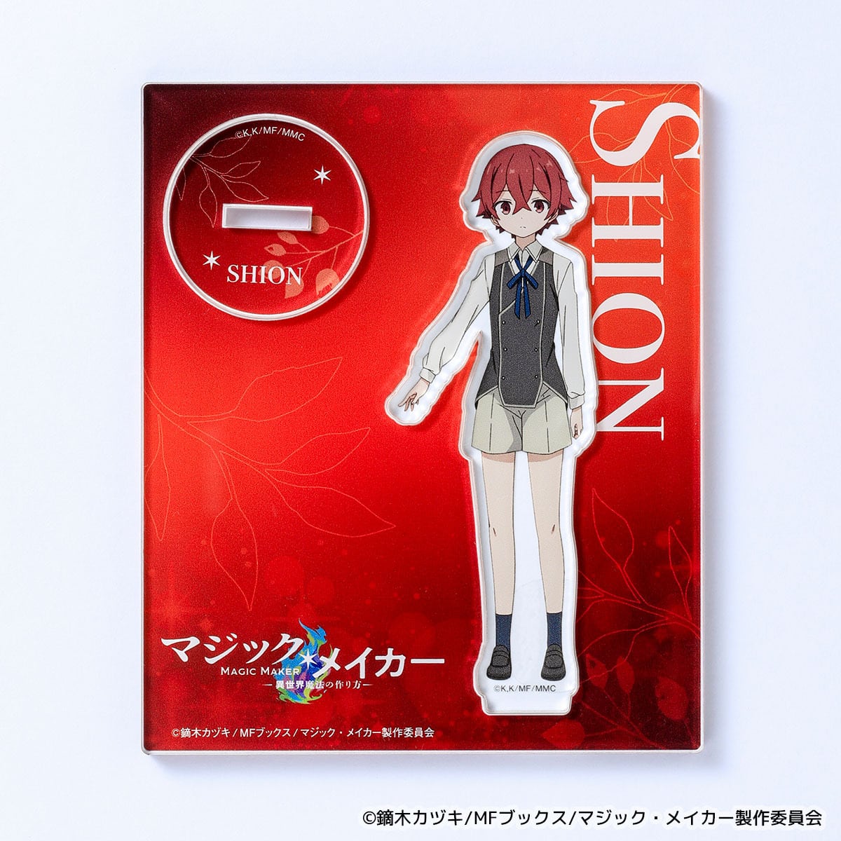 オーター・マドル アクリルブロックスタンドフクロウさんのエサやり 参加賞 オーター・マドル アクリルブロックスタンドフクロウさんのエサやり