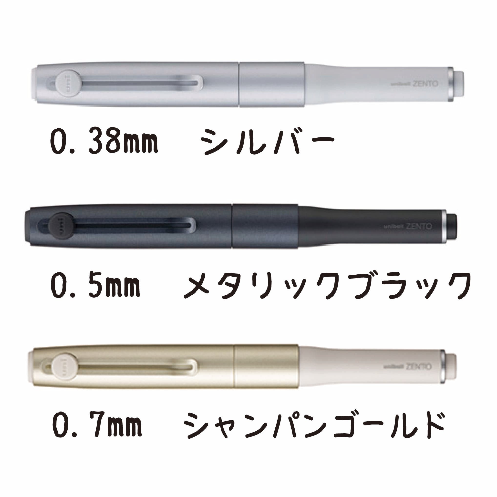 三菱鉛筆 ユニボール ゼント シグニチャーモデル | 看板犬のいる文具屋さん