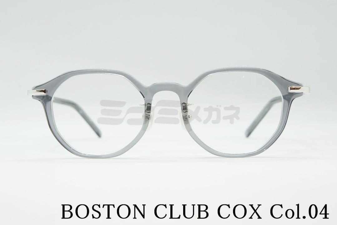 新品/お取寄 BOSTON CLUB メガネフレーム COX col.04 クラウンパント オクタゴン 八角形 クラシカル 眼鏡 人気 国産  財布、帽子、ファッション小物