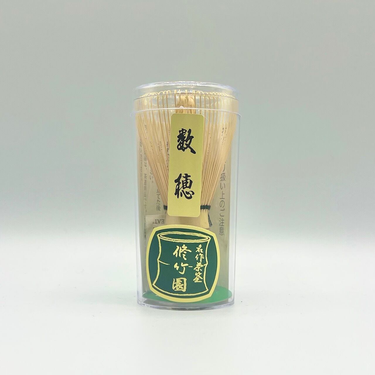 香合 芒に鈴虫蒔絵 虫籠 | hiranoen