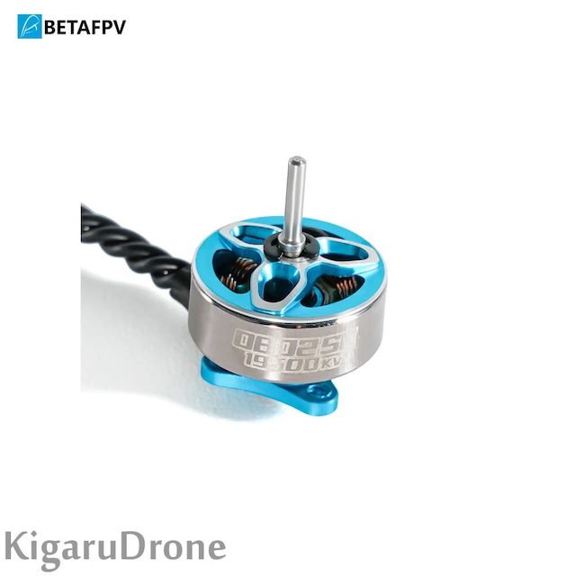 【モーター1個売り】【2022年モデル Meteor 1S純正】BetaFPV 0802SE 19500KV 1S 軸径：1.0mm ブラシレスモーター1個