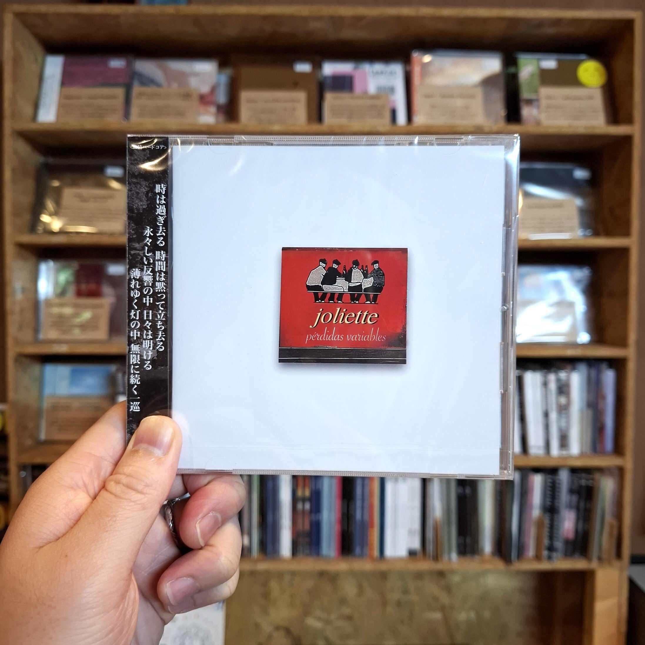 ANORAK! / ANORAK!(CD) | 9spices distro