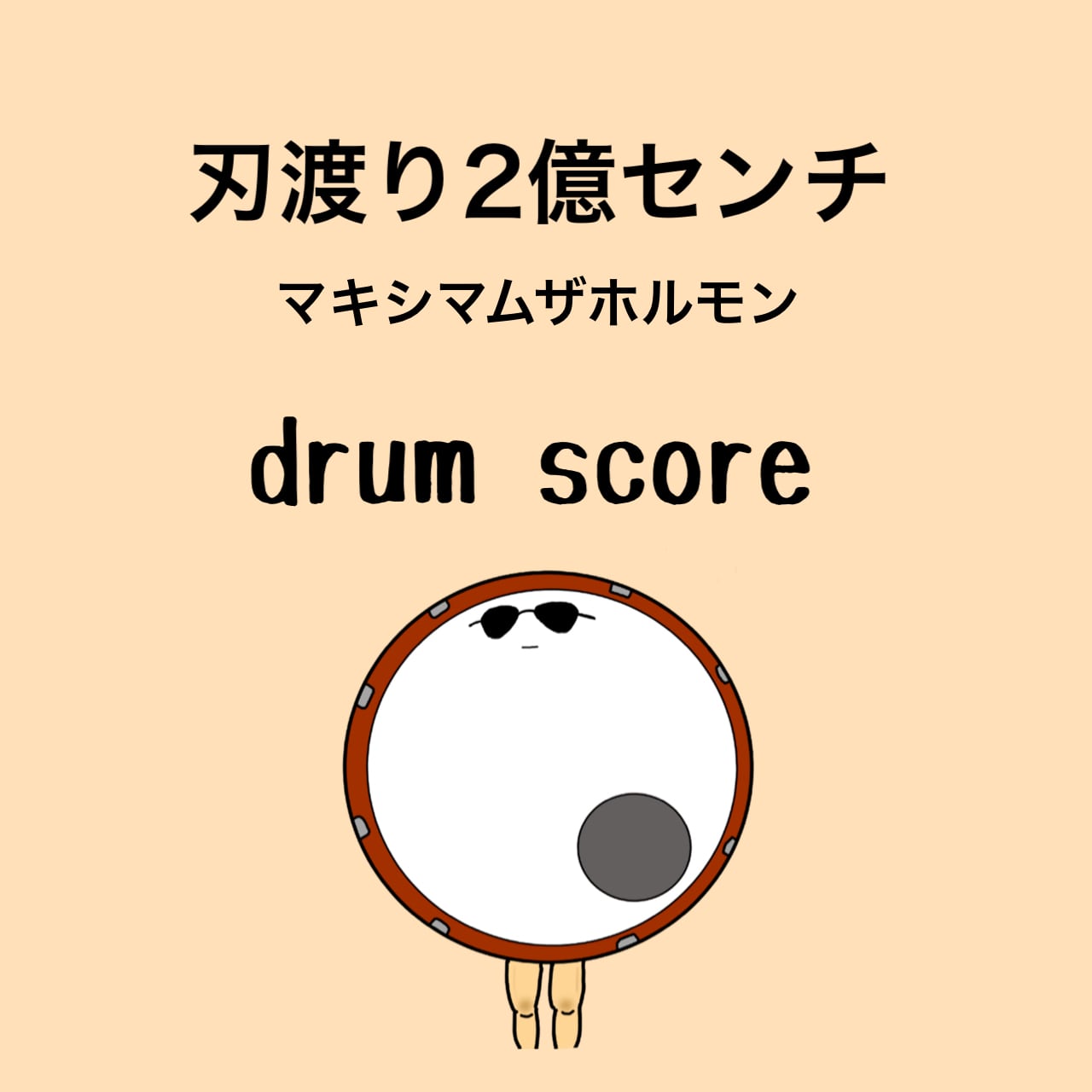 決まりました。 Mega Man ZX Tunes OST - T29: Snake Eyes (Last Area - Slither