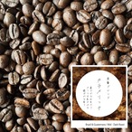 玄米ハーブカイロと厳選珈琲ドリップバッグアソート