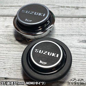 スズキドットホーンエンブレム（37・47）