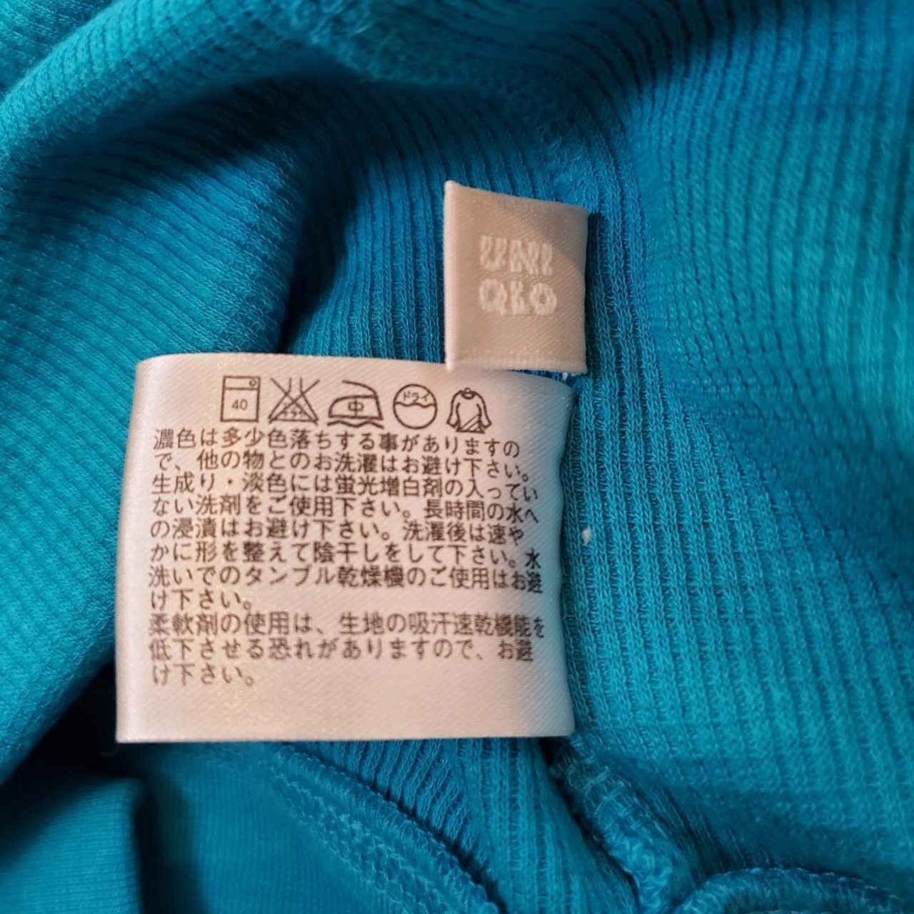 【USED】スポーツ　ユニクロ　トレーニングパーカー　美品Mサイズ　