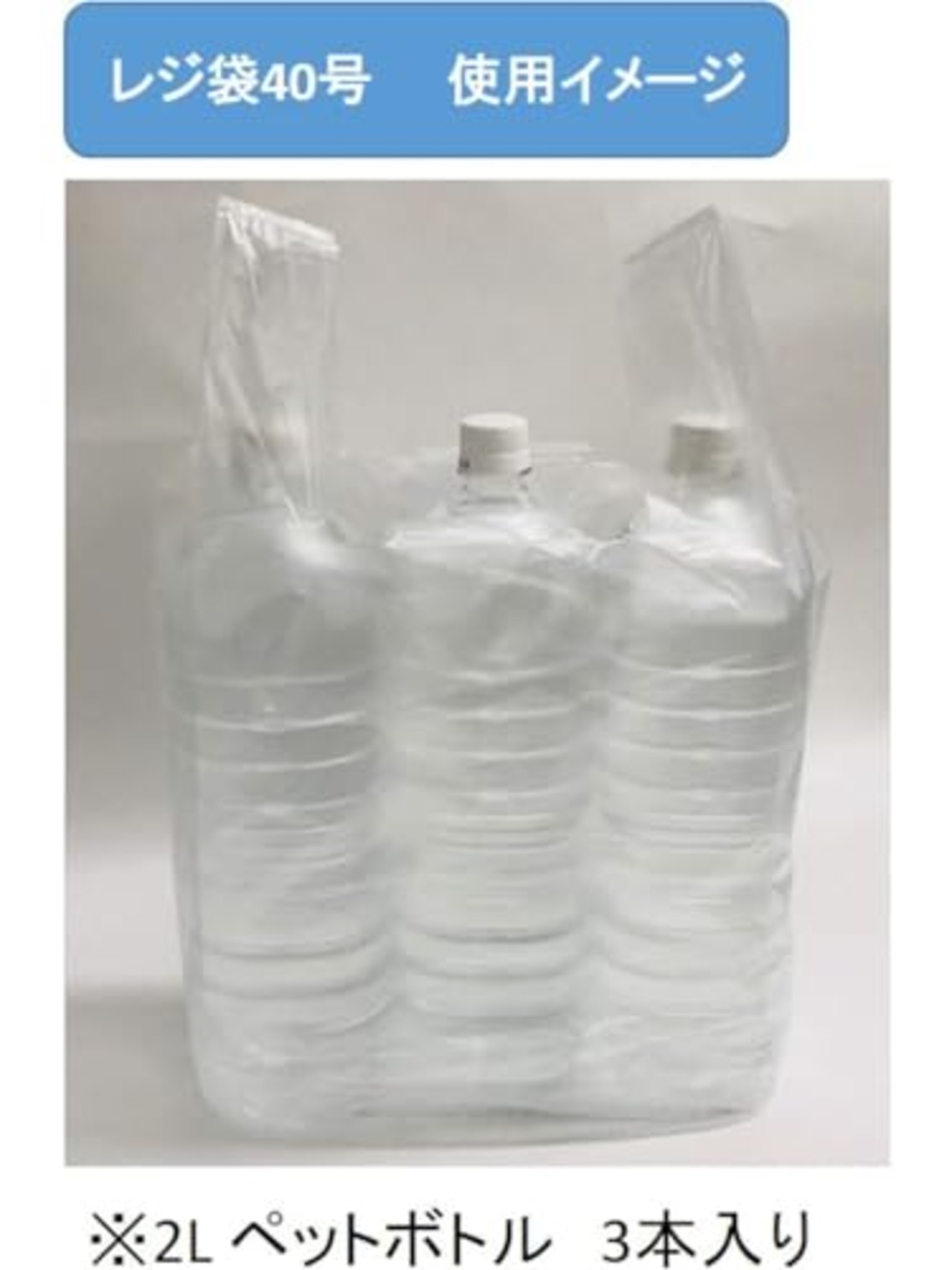 オルディ レジ袋 40号 L 半透明 100枚入 コンビニ袋 テイクアウト 取っ手付き ポリ袋 手提げ袋 エプロンライト EL-N40-100