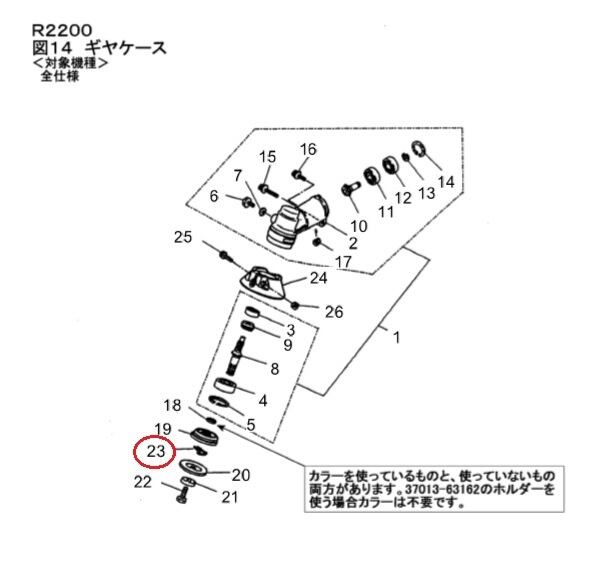 ④値下げチャッピー部品　まとめて 〇 スライドクリップ（V490-000530）やまびこ純正 | やまびここもの