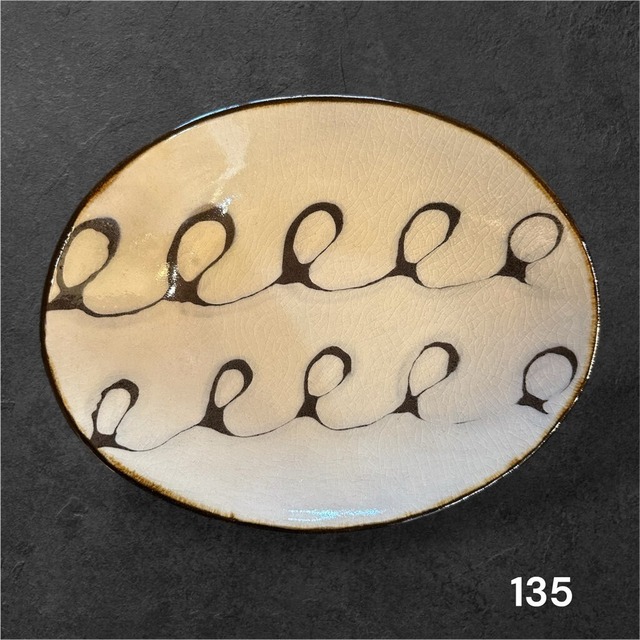 園田空也／カレー皿　②