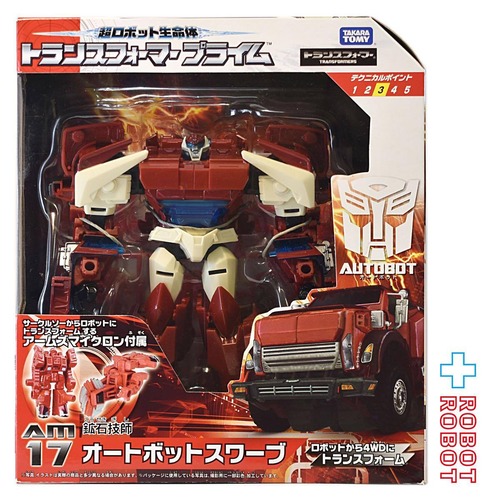 タカラトミー トランスフォーマープライム AM-17 オートボットスワーブ