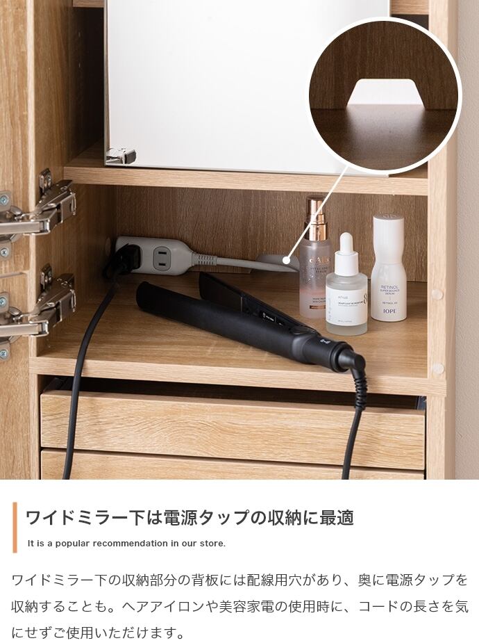 幅39cm 姿見ドレッサー 全身鏡 ミラー 収納 スツール付き | FIGARO