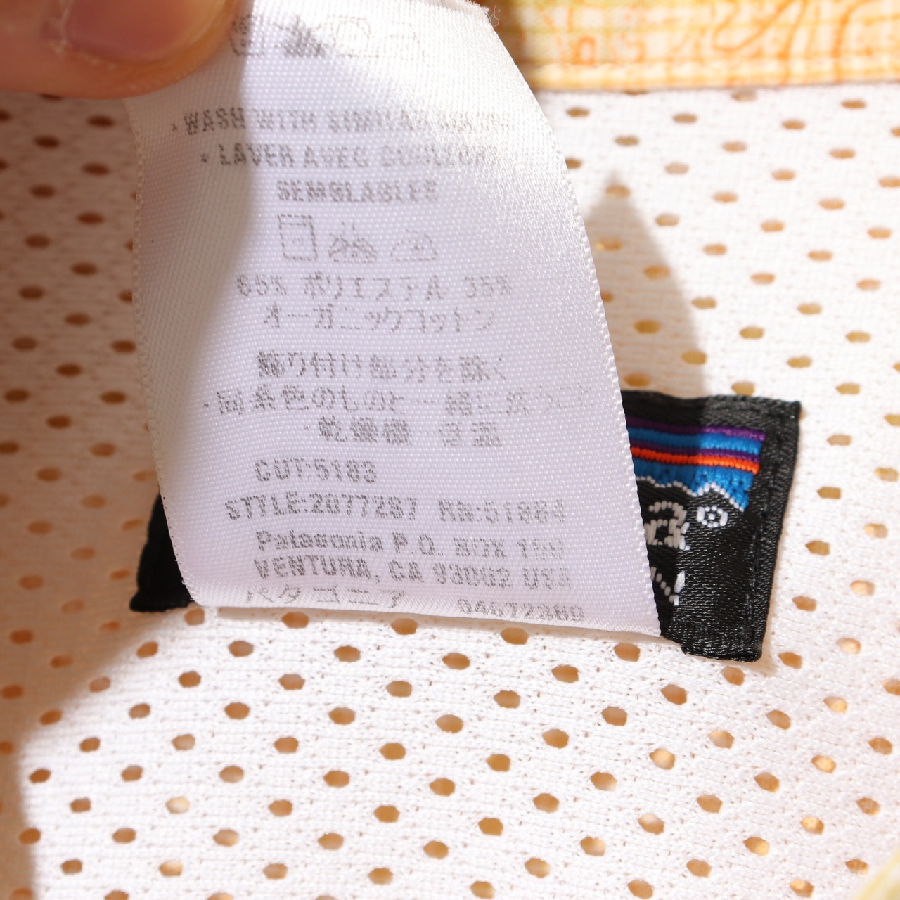 美品 L 07年 Rhythm Sideburn Patagonia パタゴニア サイドバーンシャツ リズム ジップシャツ オンブレチェック