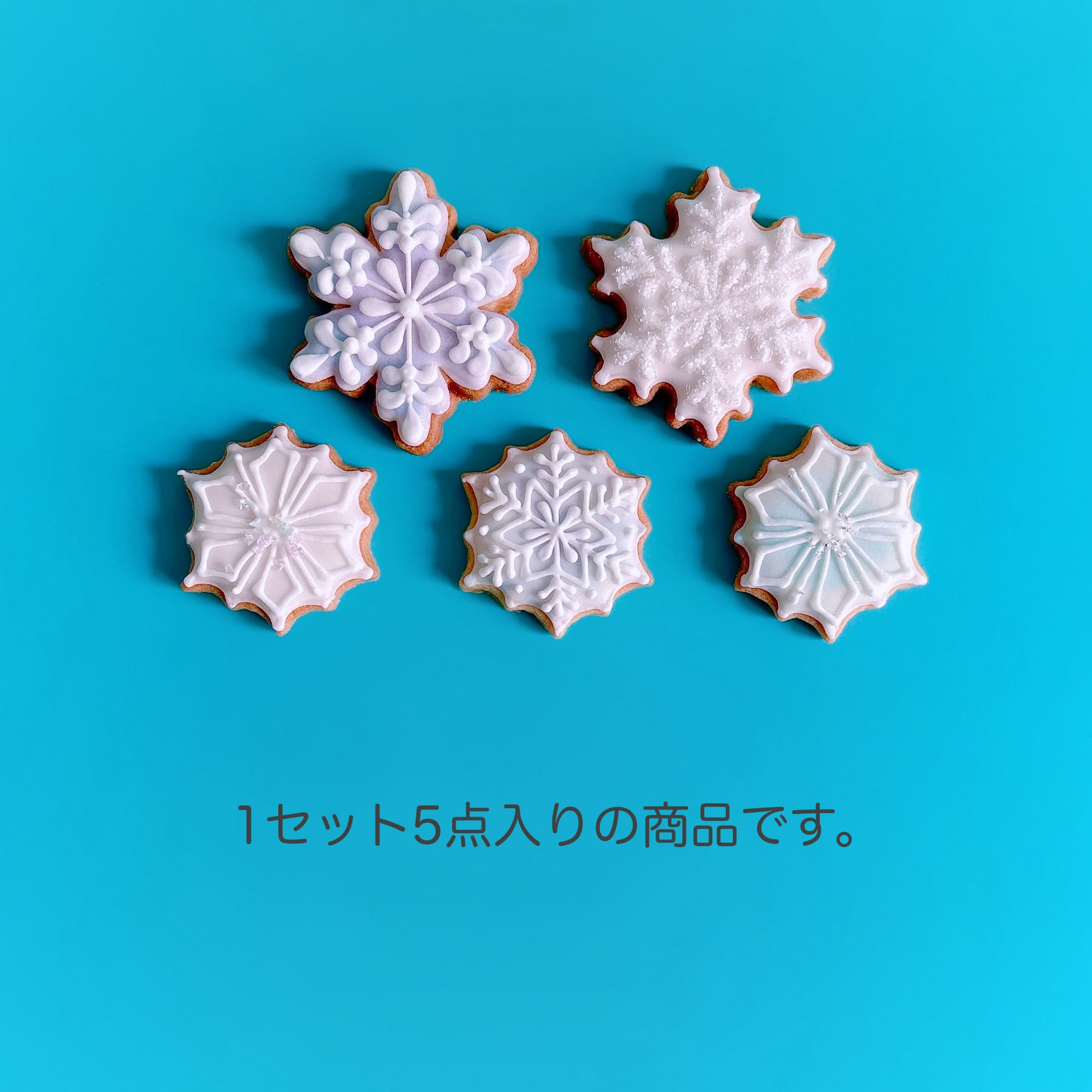 雪の結晶のアイシングクッキー | Francesca von Sweets