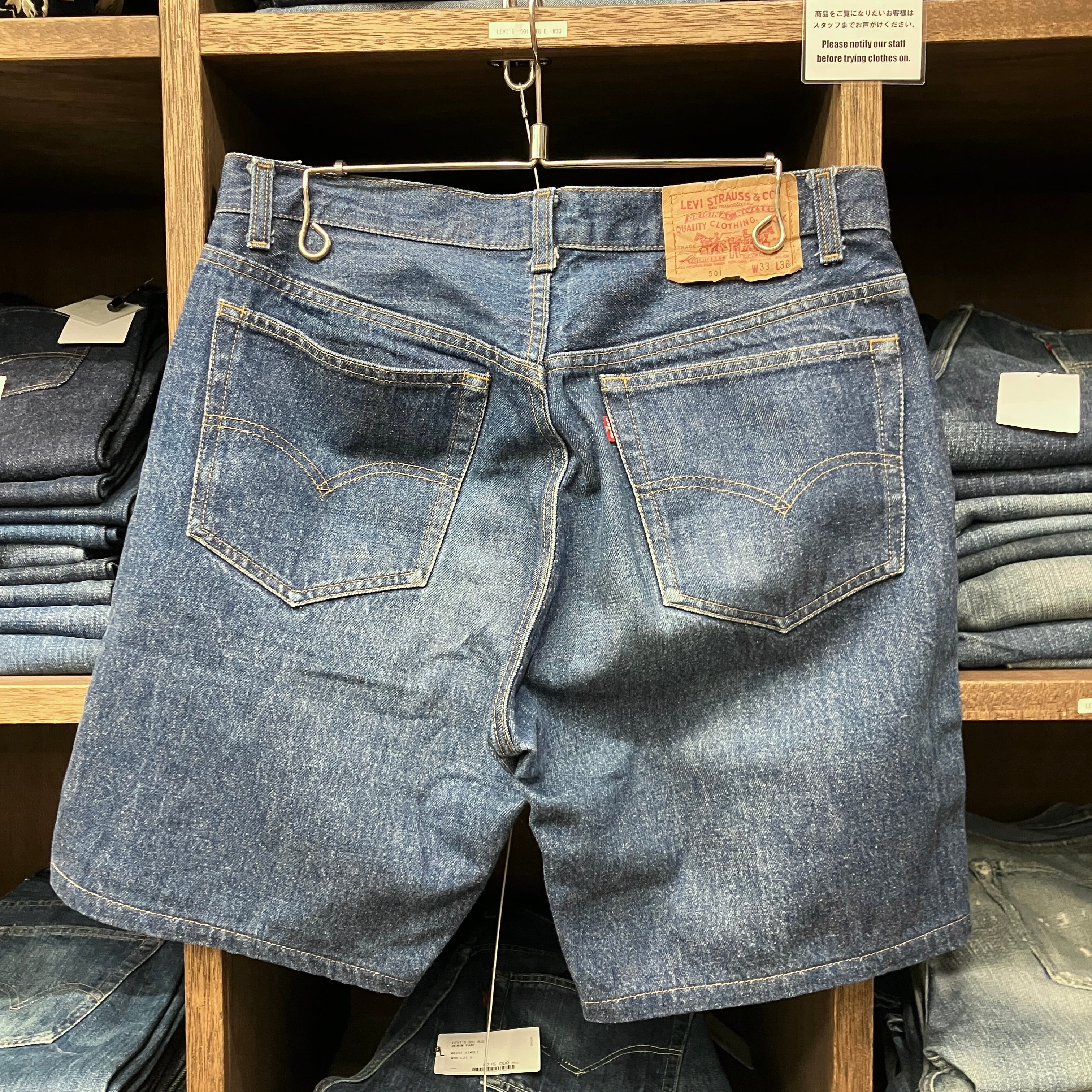 1980'S LEVI'S 501 RED LINE DENIM SHORTS | safarionline