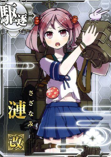 艦これアーケード 漣改 | 静屋
