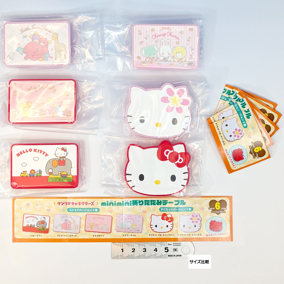 サンリオキャラクターズ minimini折りたたみテーブル ベネリック 【全