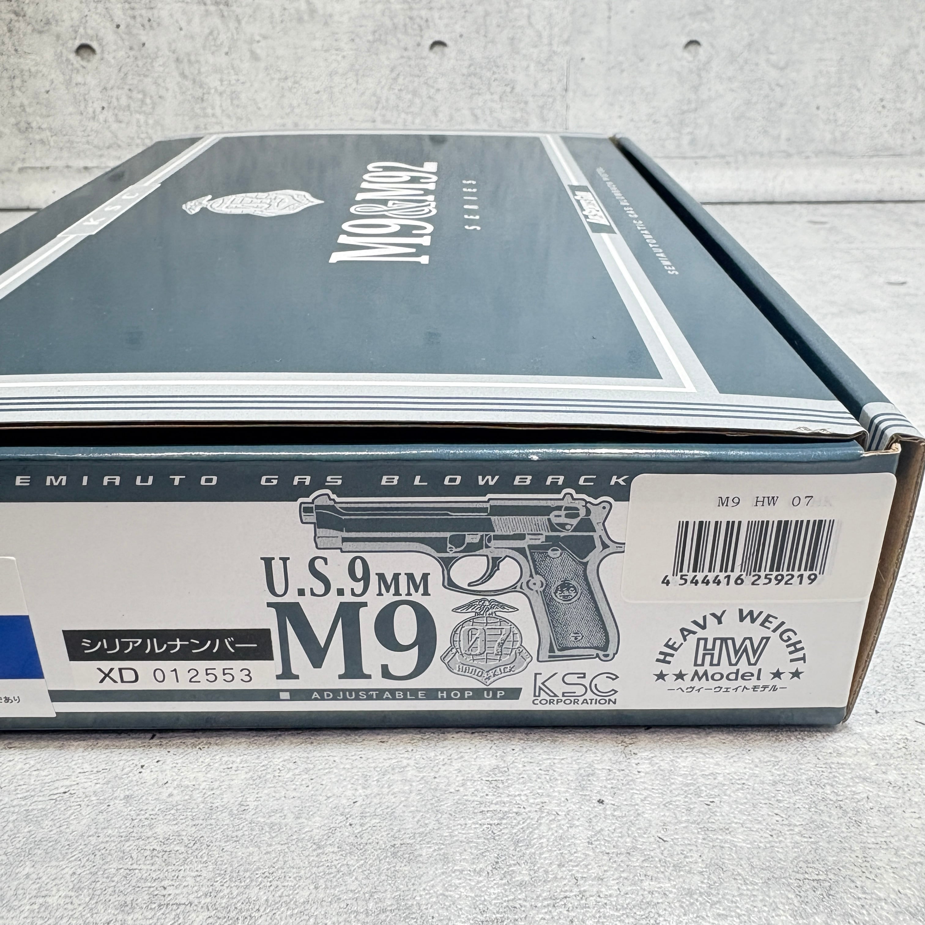 KSC M9　ヘビーウエイトモデル　実物ケース、usグリップ 中古美品】 KSC U.S.9mm M9 HW システム7 ヘヴィーウェイト+ベレッタ