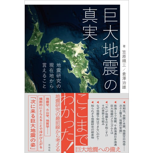 花伝社