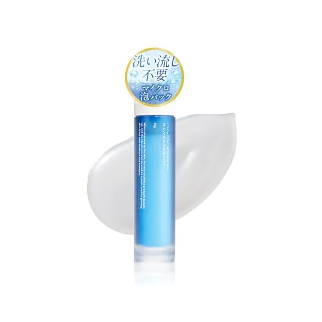 NUDUQUE repair aura pack｜炭酸CO₂ パック 100g | PAY ID