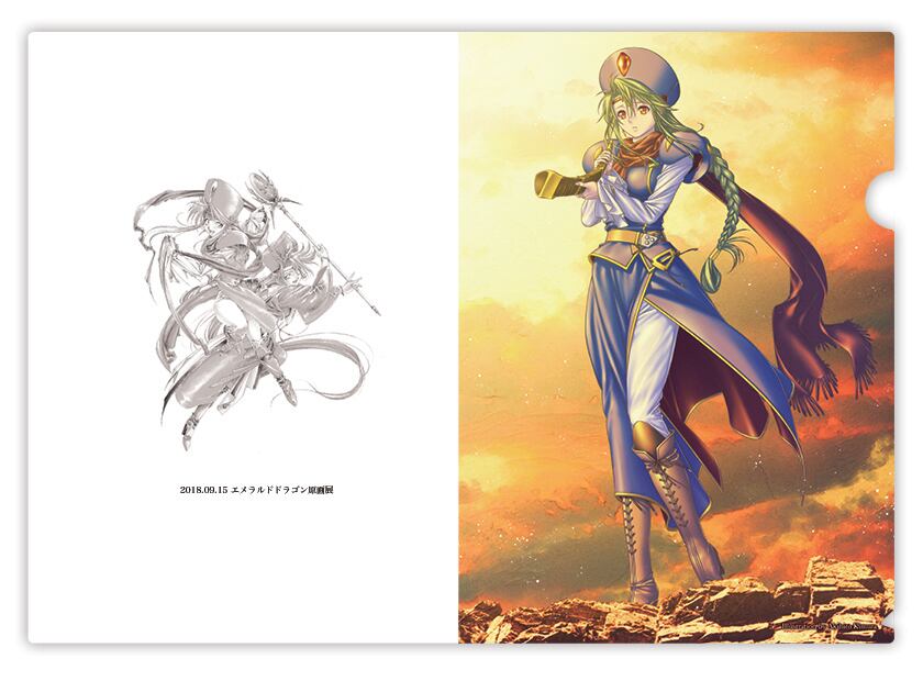エメラルドドラゴン クリアファイル 祈りの丘 新規描き下ろしver Controller Company Official Online Store