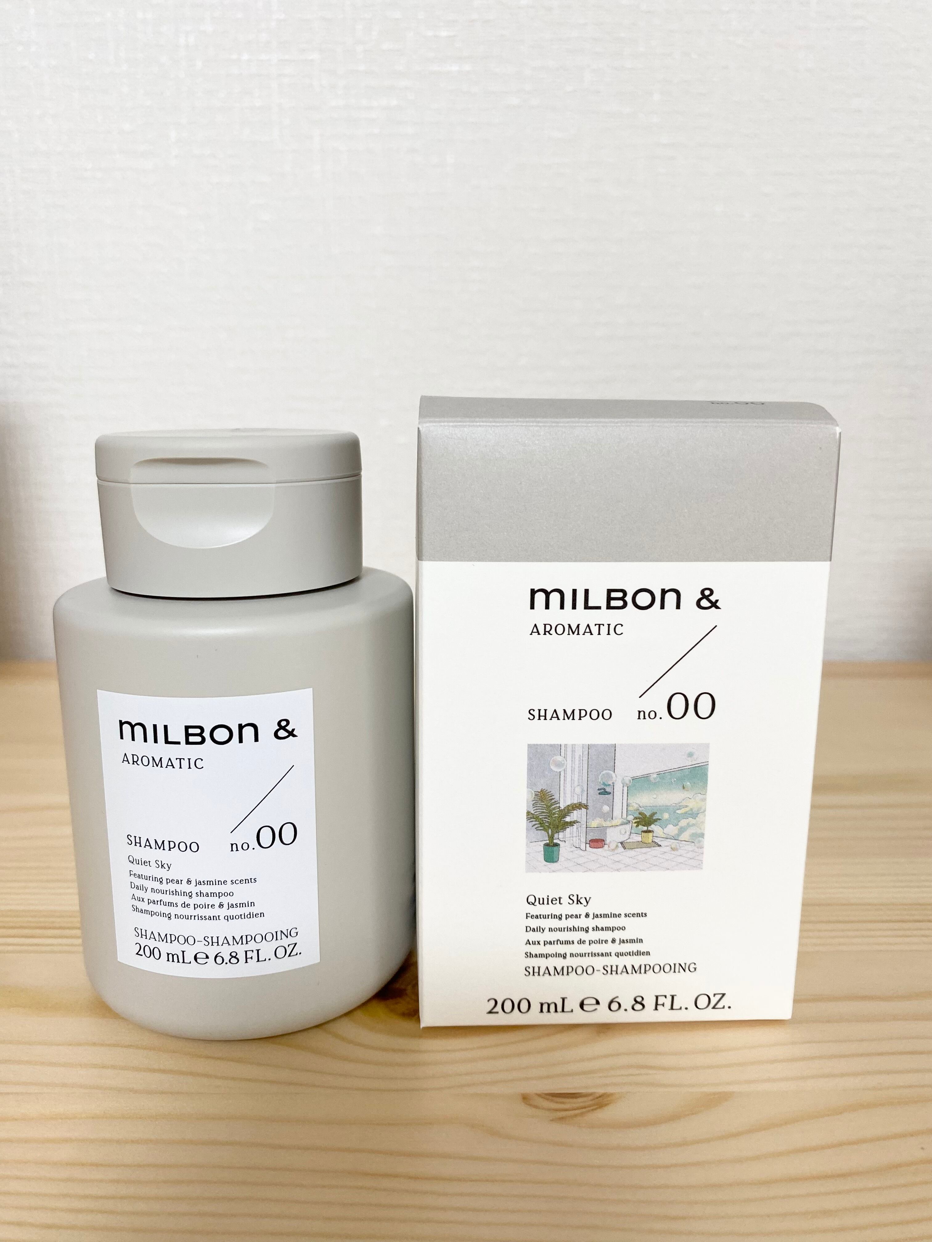 ミルボン アンド シャンプー no.00 トリートメント no.01 セット