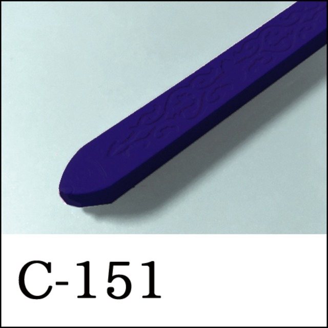 【シーリングワックス／棒状封蝋スティック形】C-151・宇宙・銀河色・藍紫・コズミックパープル・メタルパール