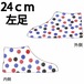 みずたまスニーカー