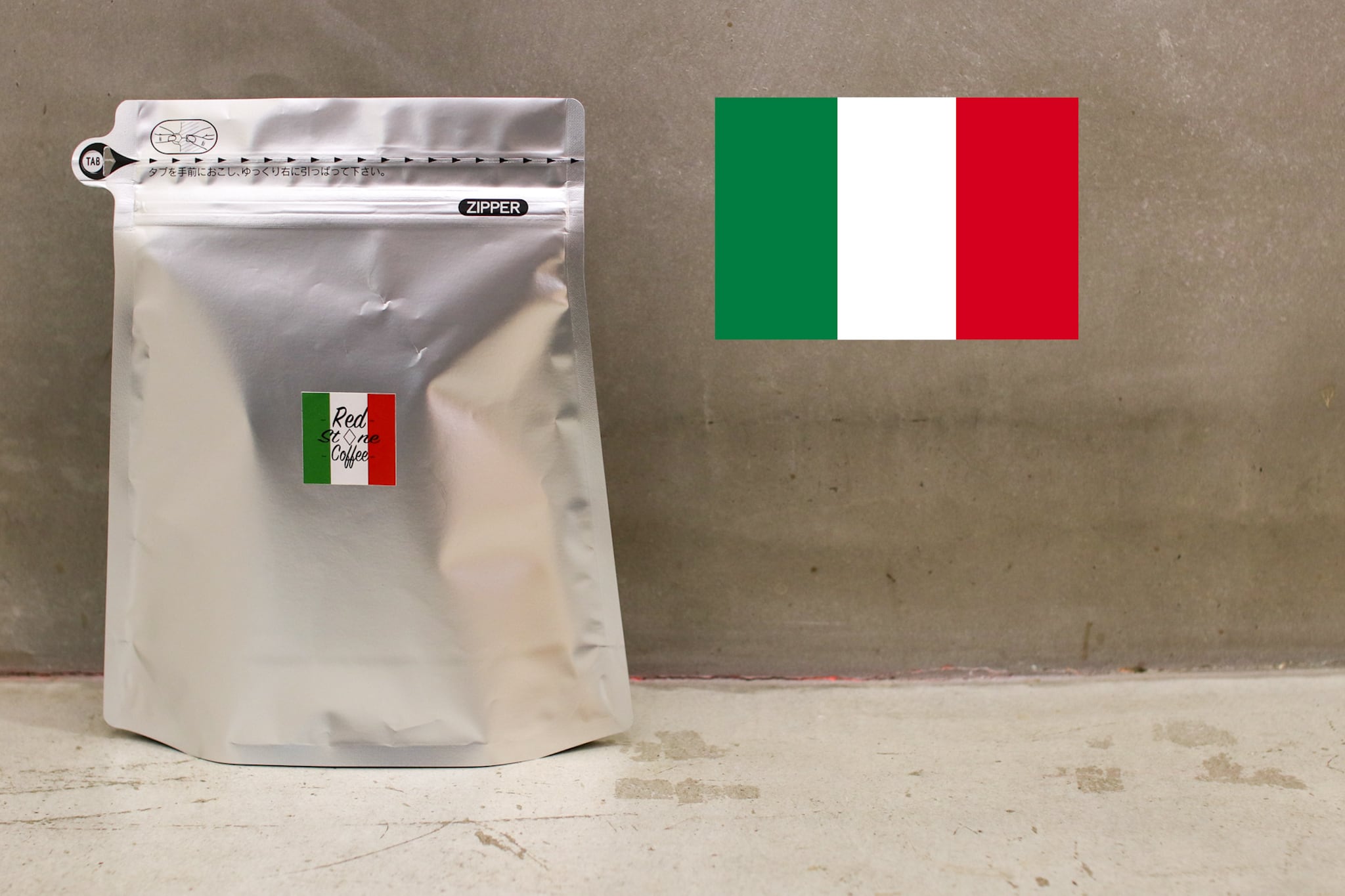 イタリアーノ ブレンド 200g(約15杯分)Italiano Blend | redstonecoffee