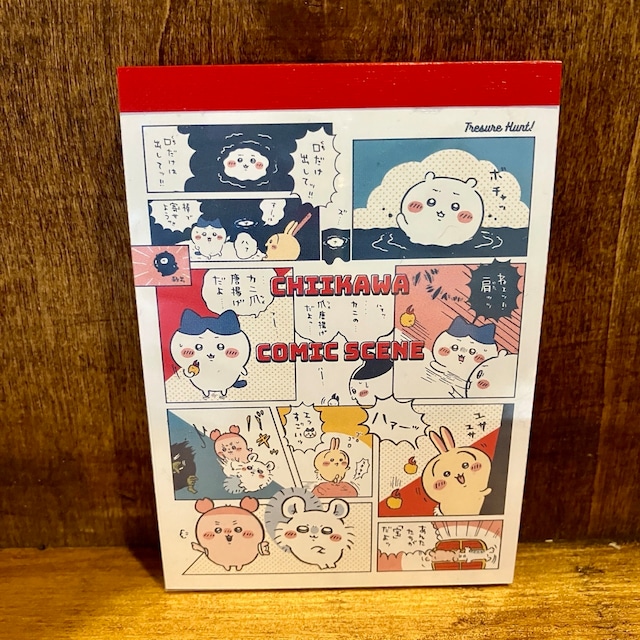 ちいかわ　 お宝 COMIC SCENE　ミニメモ　X02